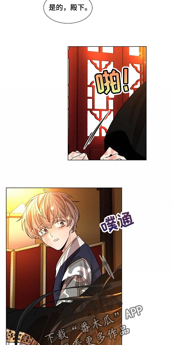第38章：厌倦10