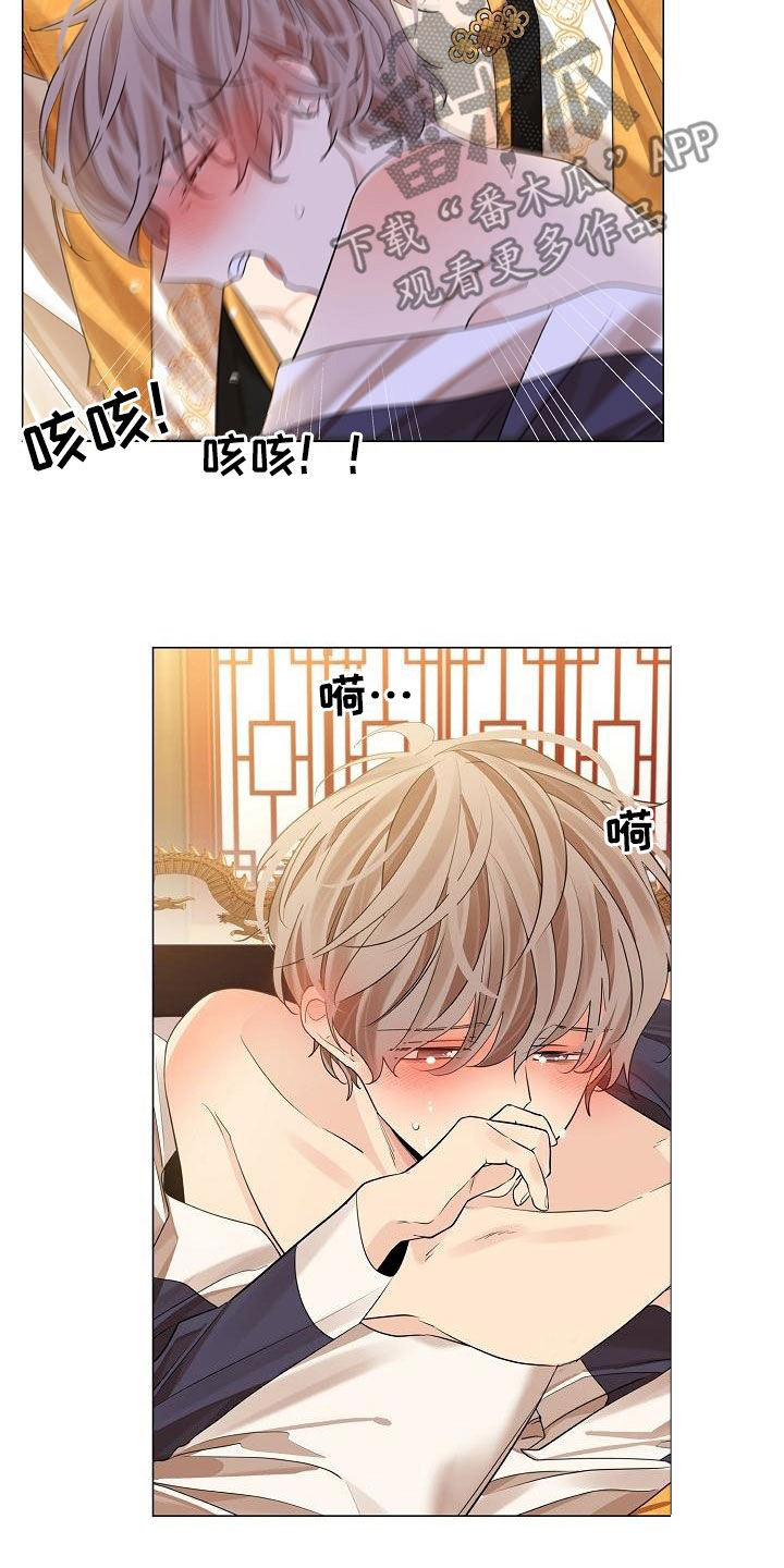 第79章：【第二季】不必着急9