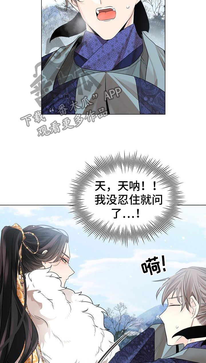 第77章：【第二季】虚伪17