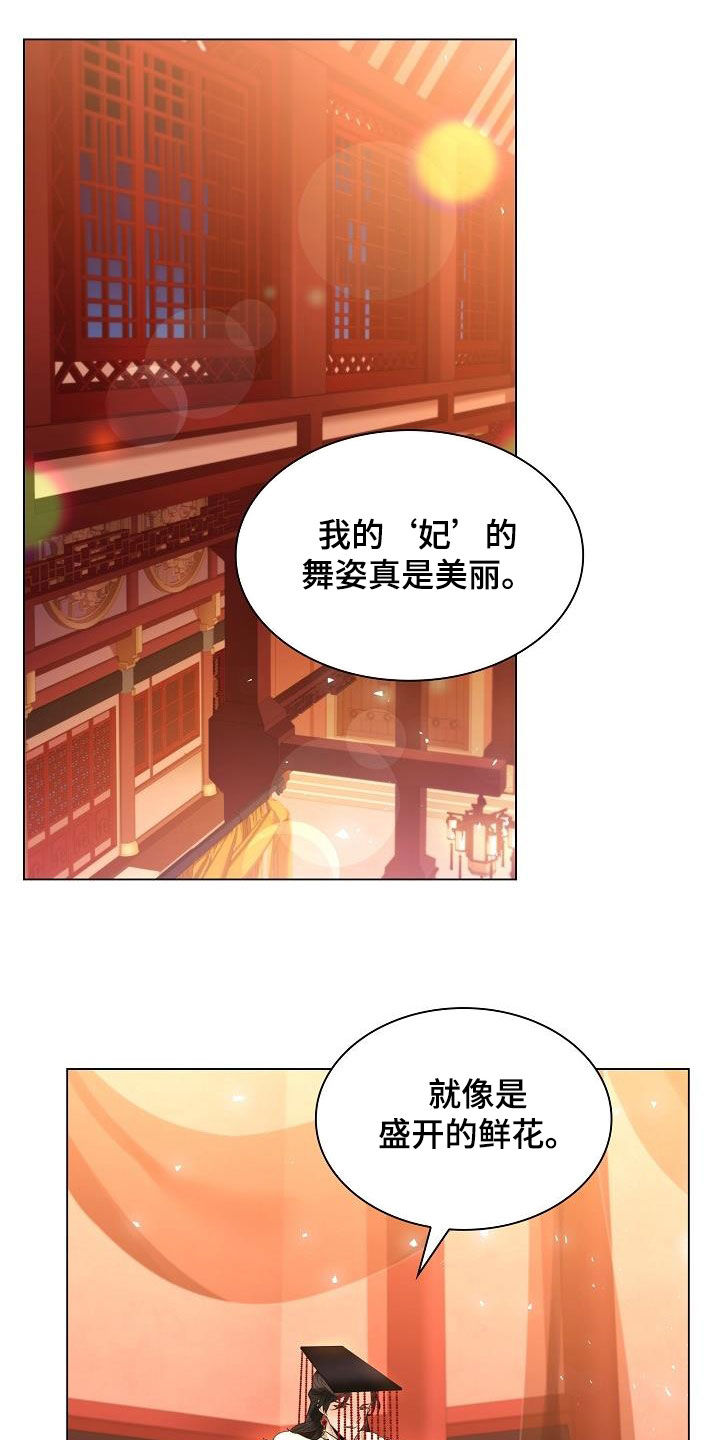 第94章：【第二季】礼物18