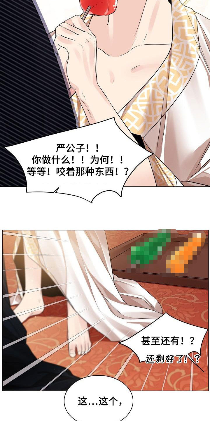 第80章：【第二季】练习12