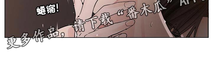 第41章：骄纵19