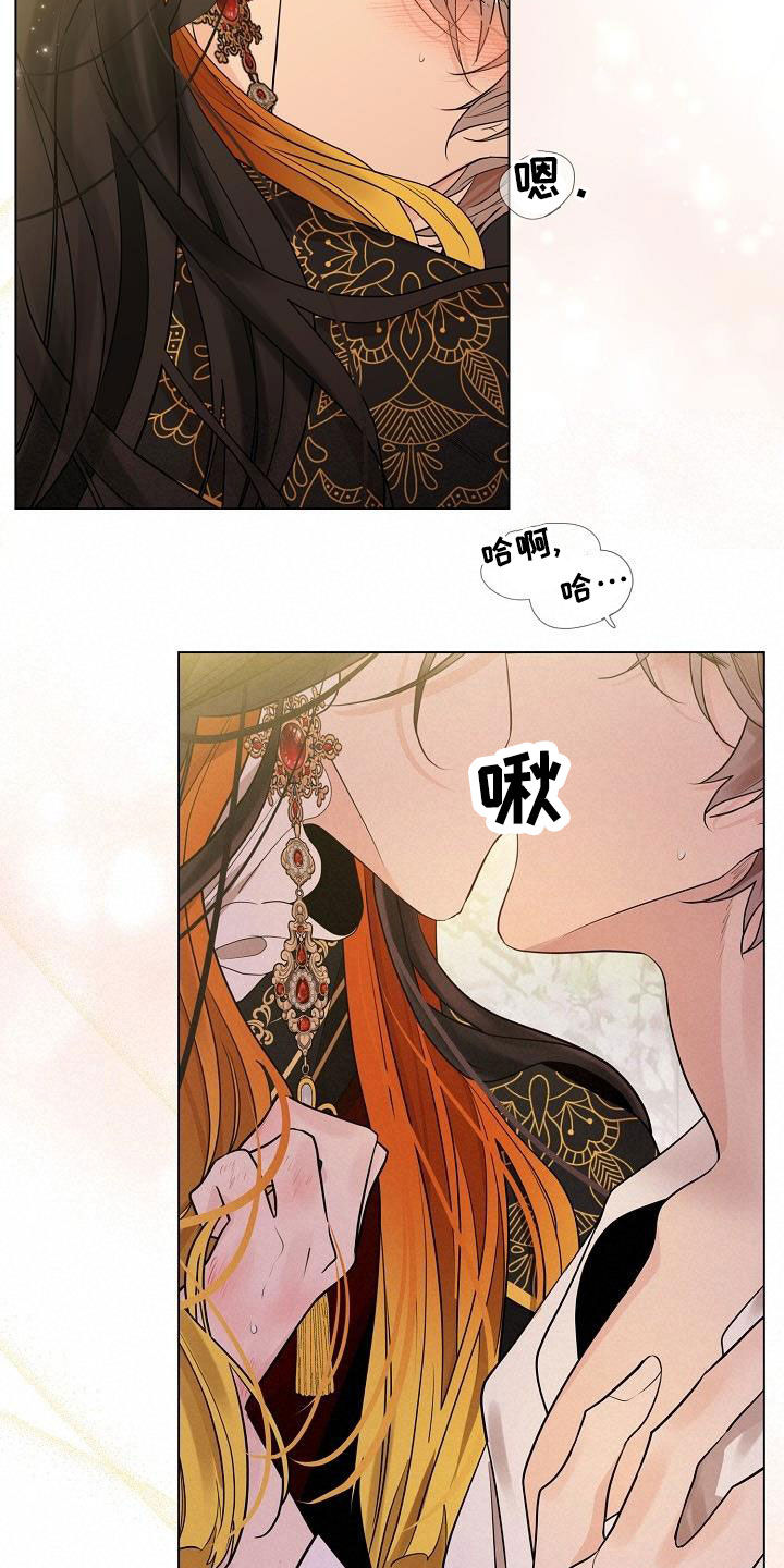 第54章：【第二季】名字很美5