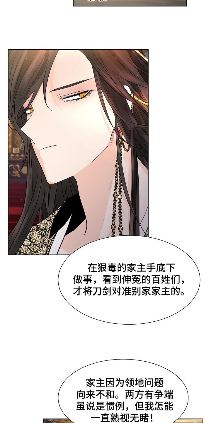 第45章：与常人不同3