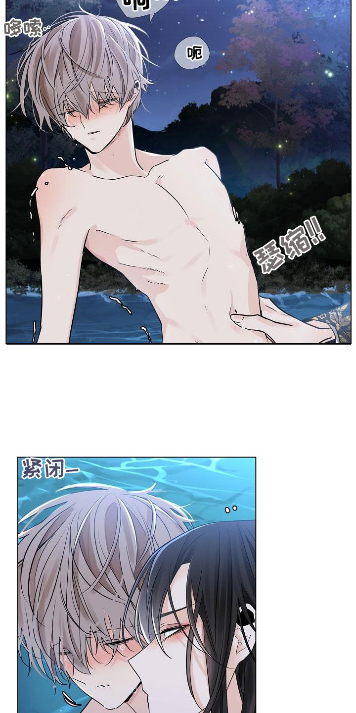 第51章：【第二季】不要闭上眼睛9