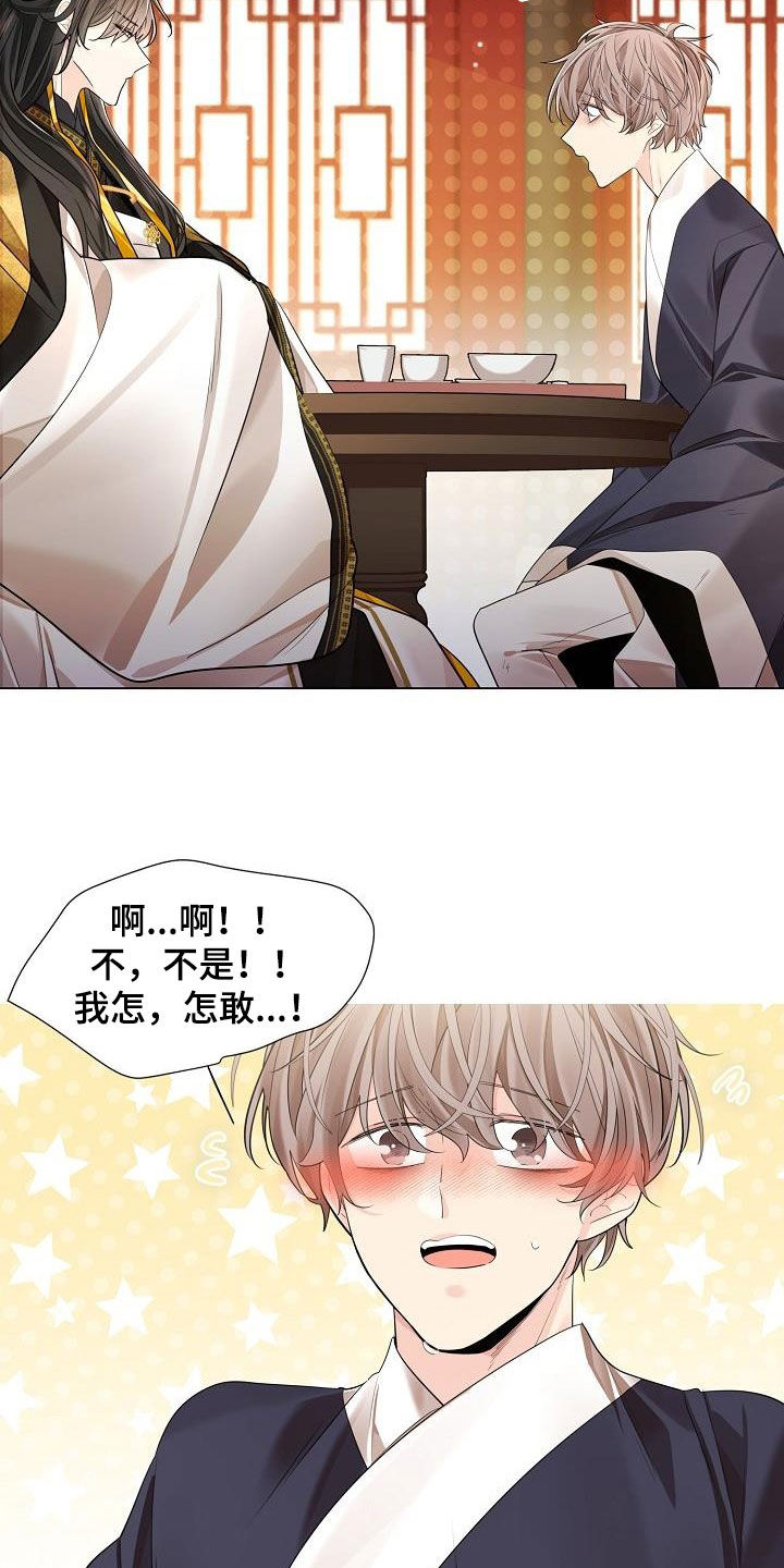 第107章：【第二季】让我看看20