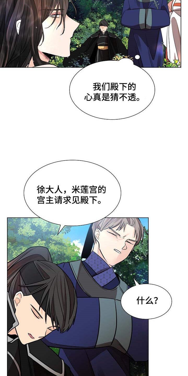 第36章：道谢1