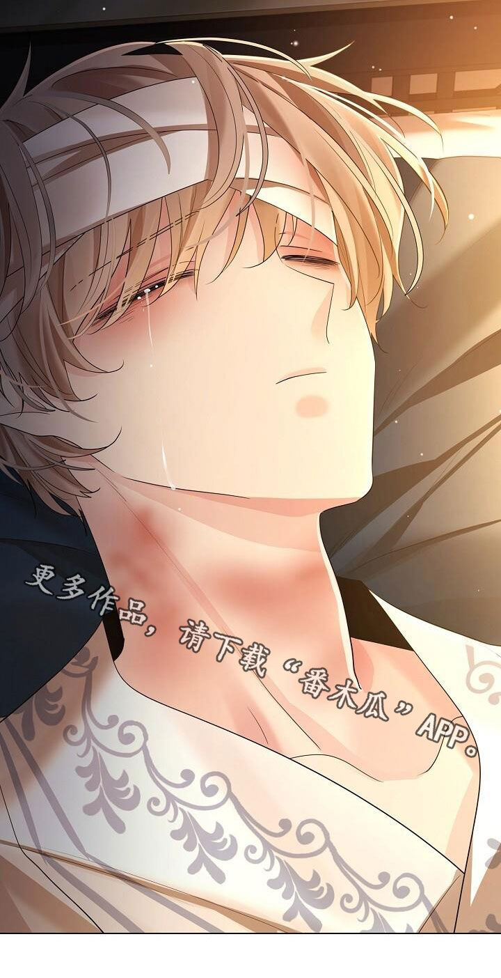 第126章：【第二季】不如死了35