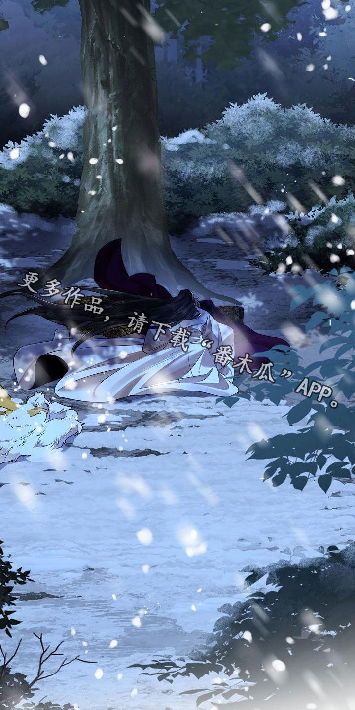 第66章：【第二季】雪夜42