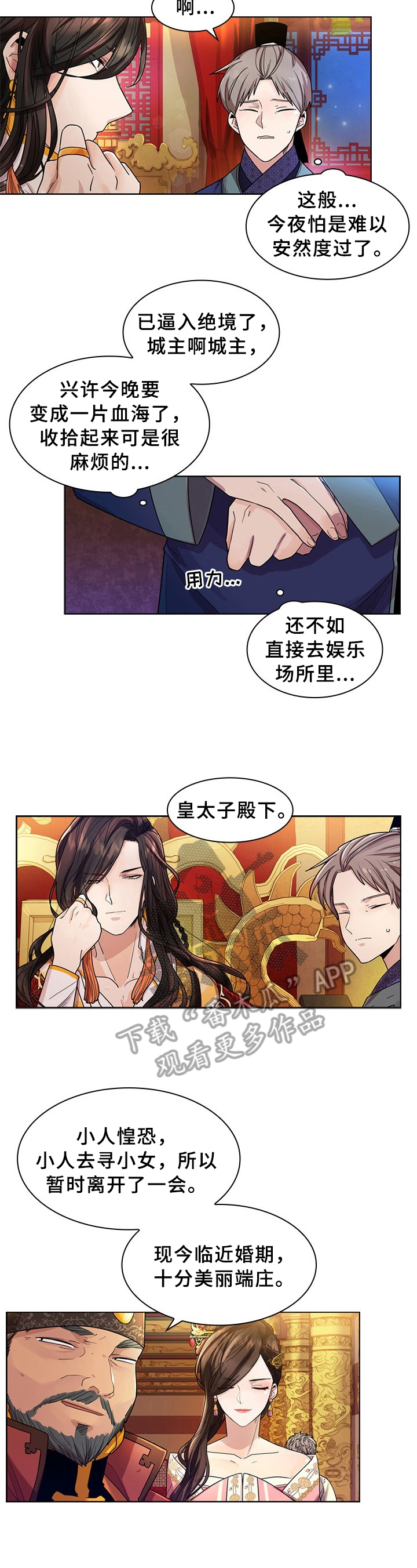 第7章：问题2