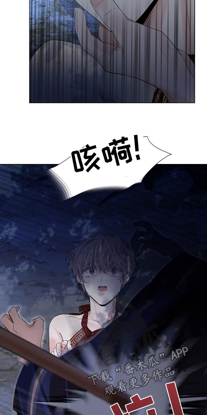 第98章：【第二季】颠倒黑白12
