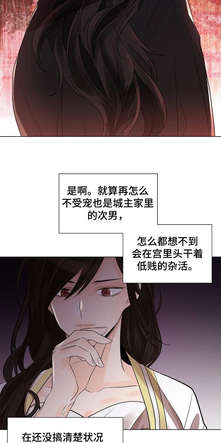第46章：抹黑12