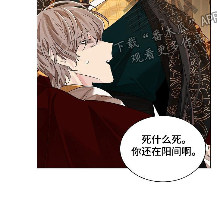 第70章：【第二季】恢复意识15