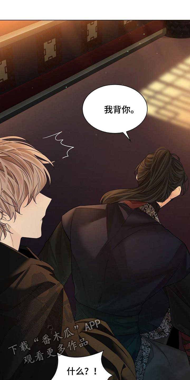 第73章：【第二季】我背你18