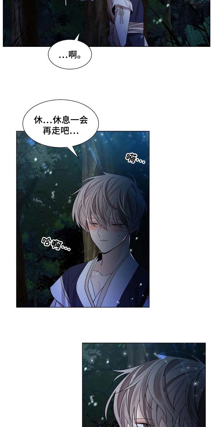 第42章：好闻的香气11