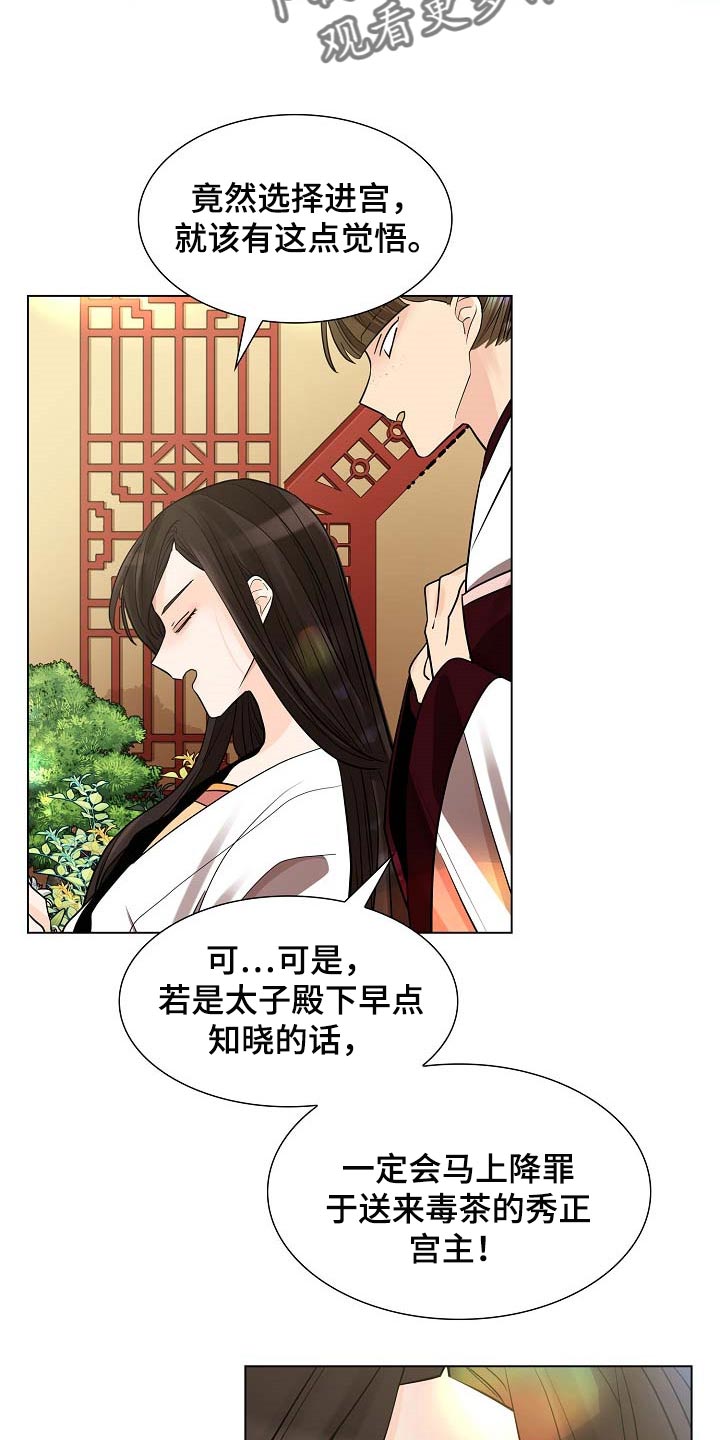 第35章：没资格3