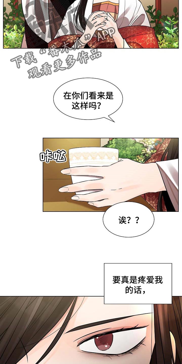 第35章：没资格5