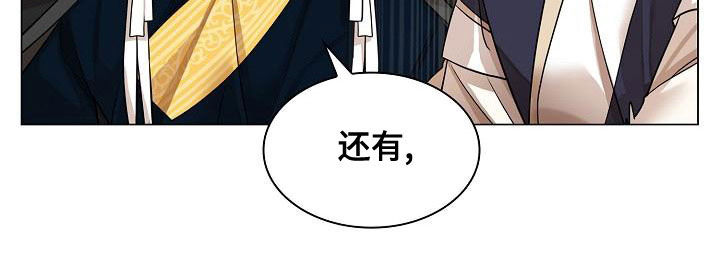 第61章：【第二季】真懂事9