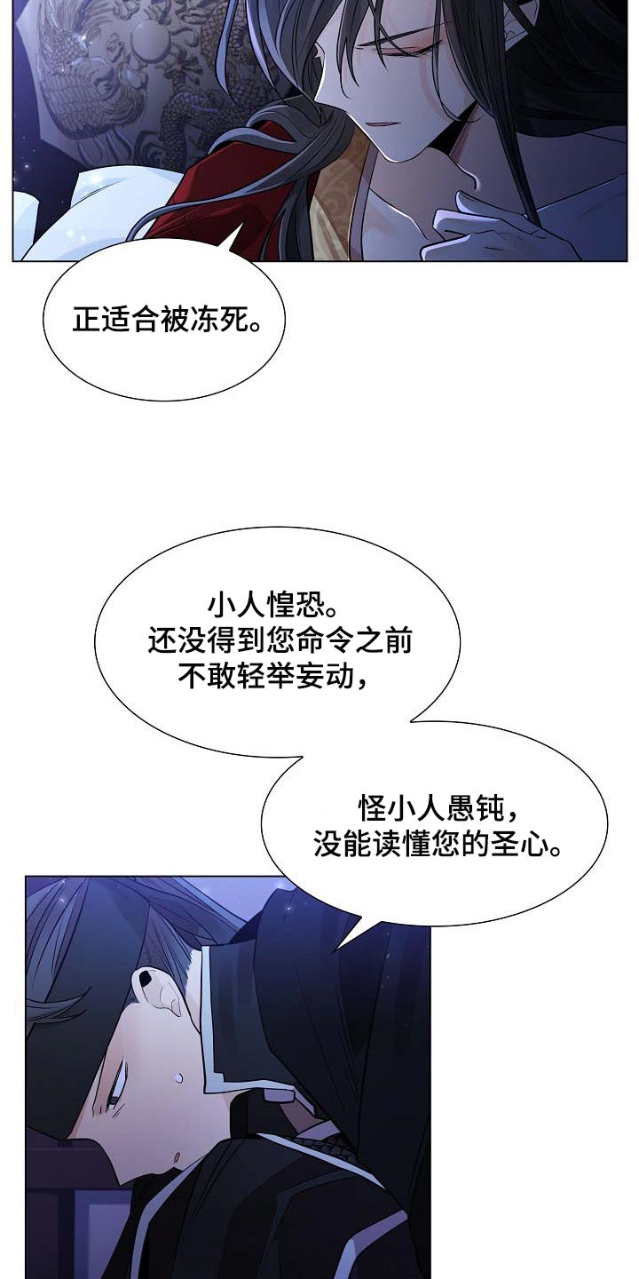 第43章：自己走回去18