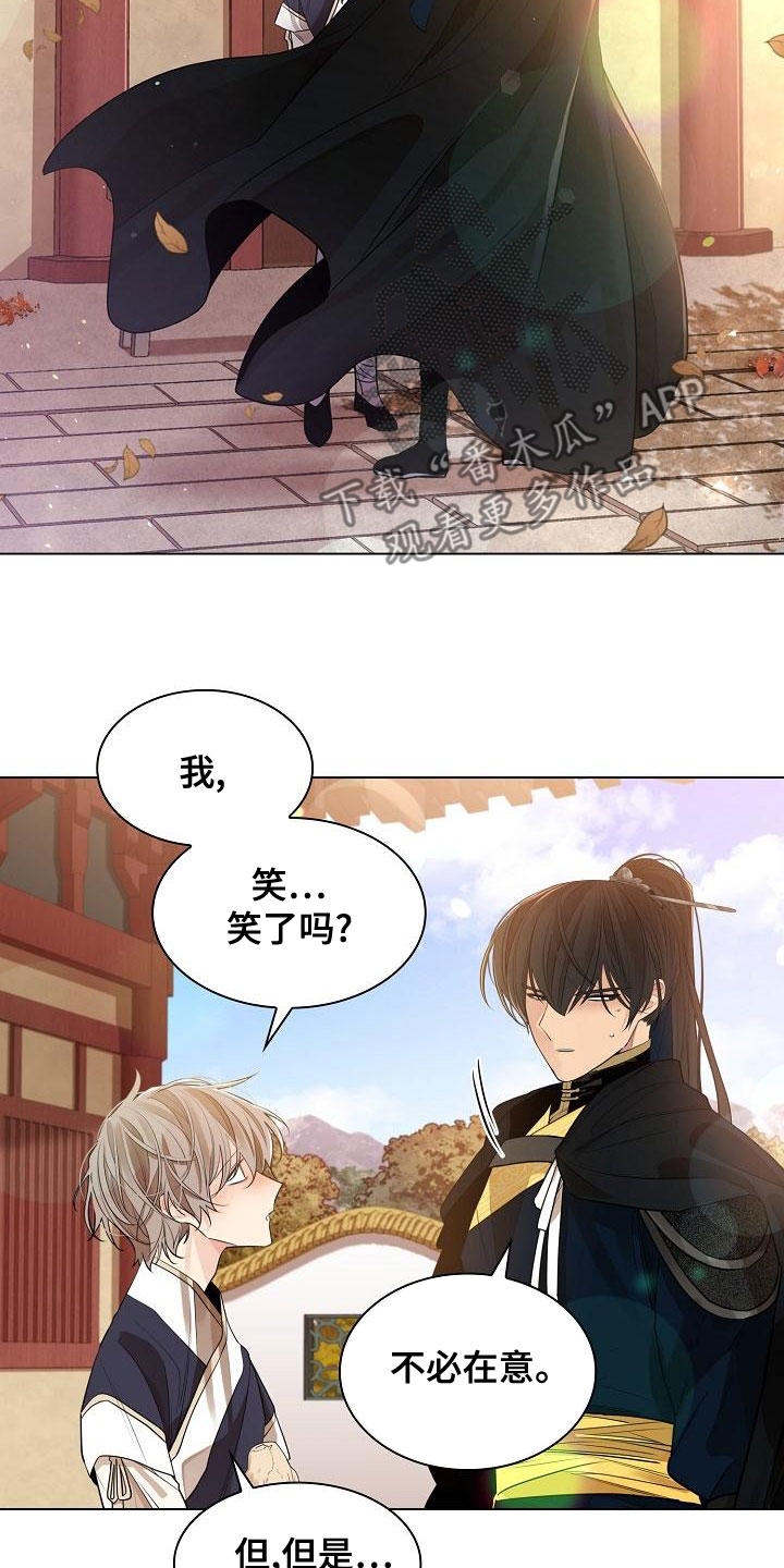 第57章：【第二季】体弱多病1