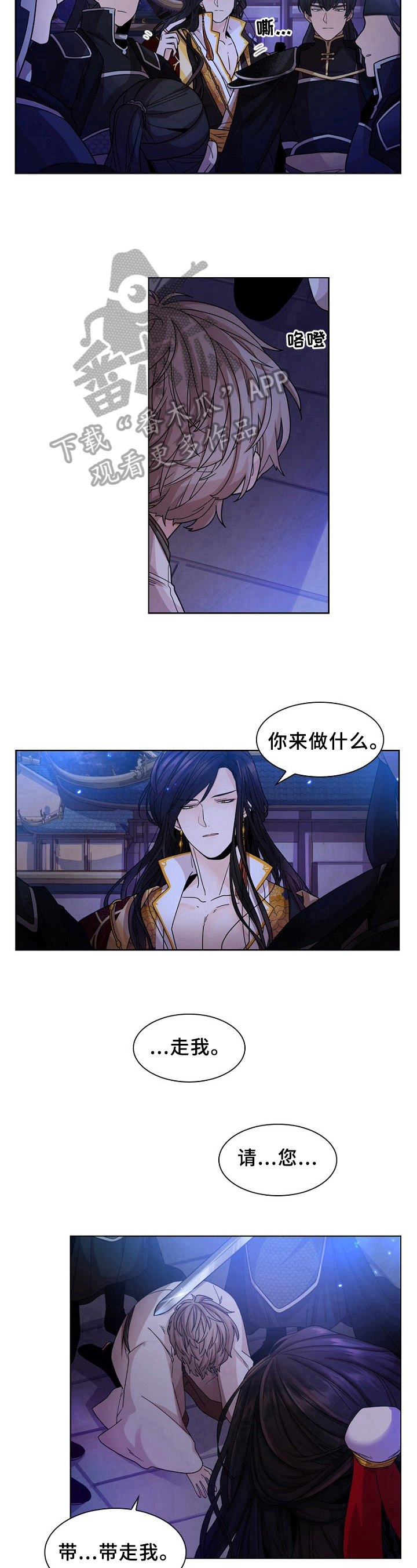 第11章：请求6