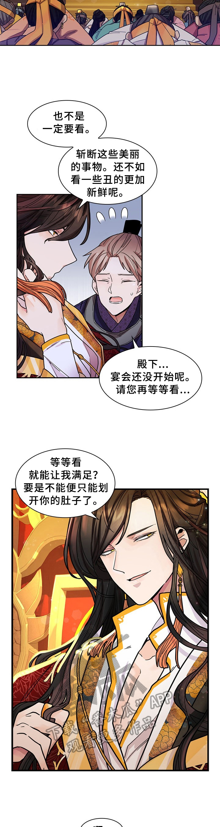 第7章：问题1