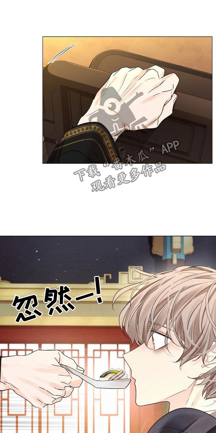 第107章：【第二季】让我看看9