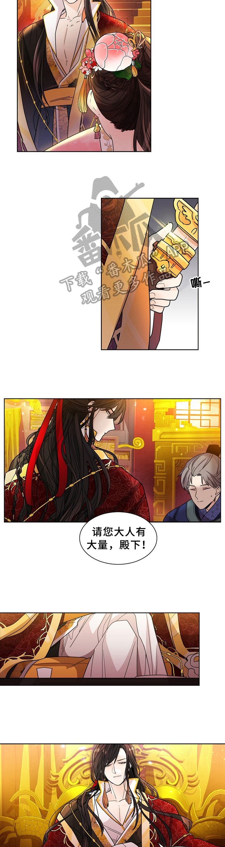 第9章：闹剧2