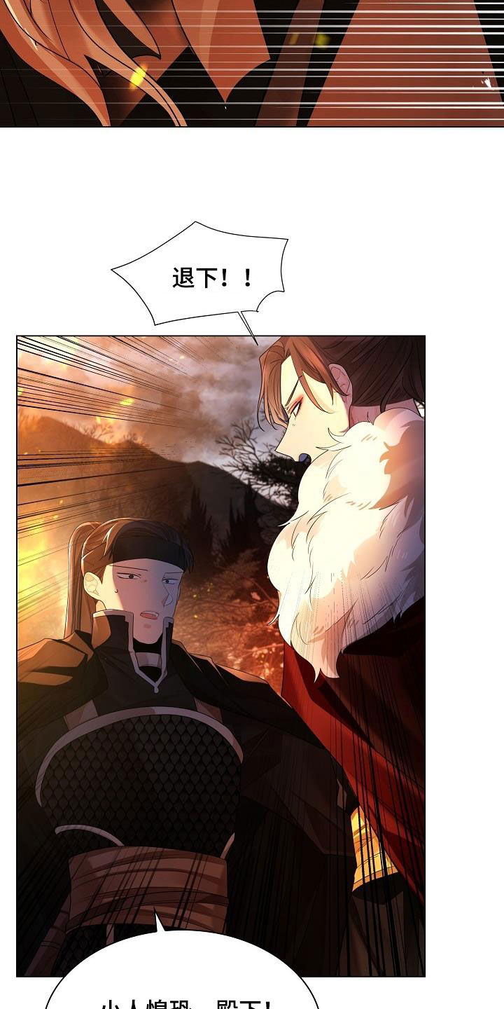 第124章：【第二季】救出13