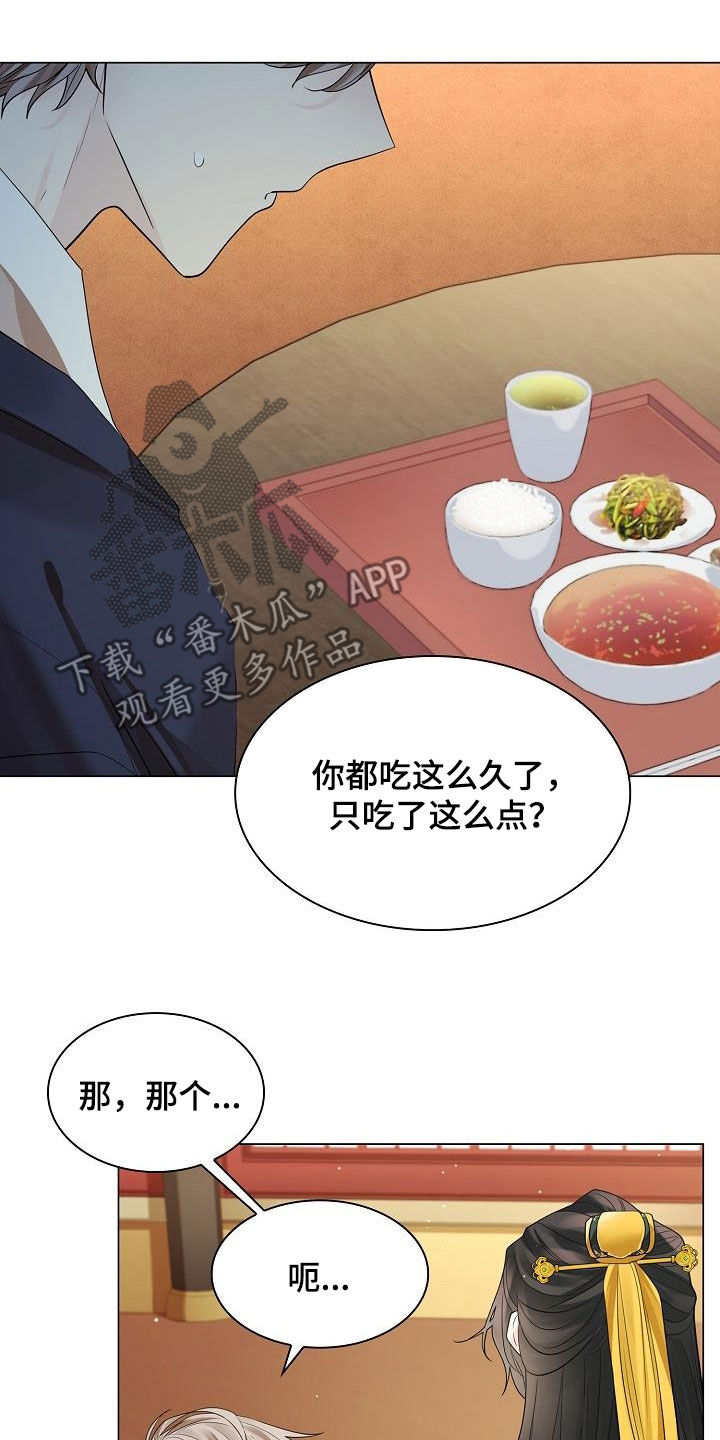 第107章：【第二季】让我看看7
