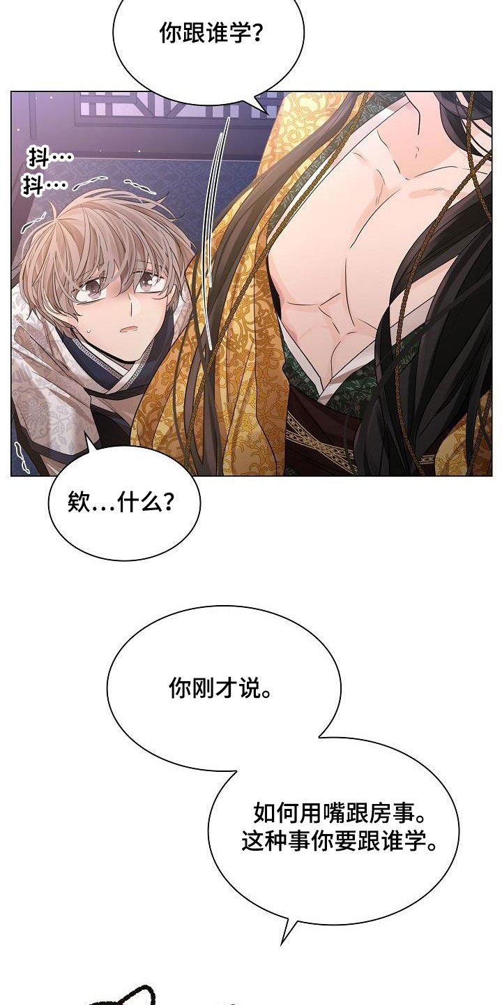 第88章：【第二季】请你不要忘记27