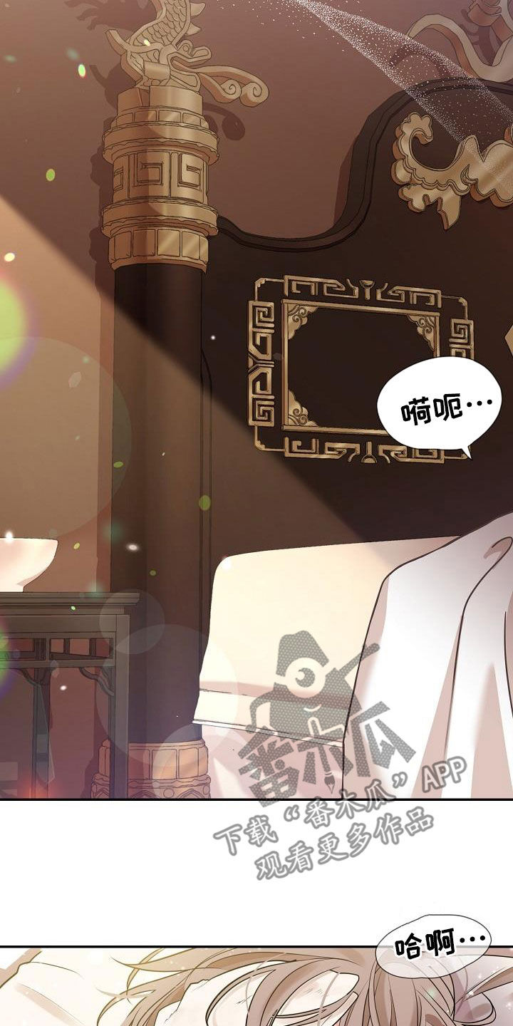 第53章：【第二季】死在里头多好17