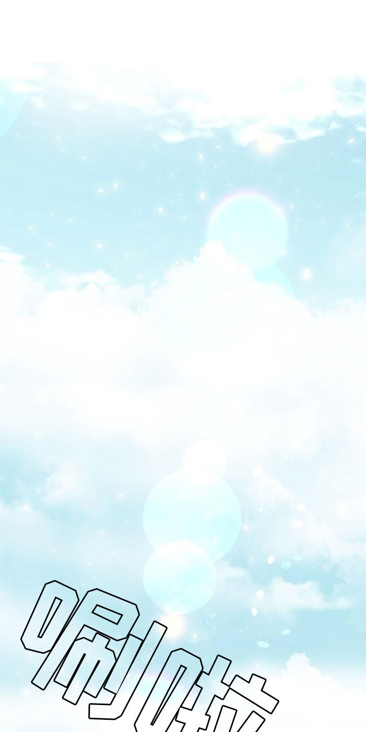 第71章：【第二季】呼唤0
