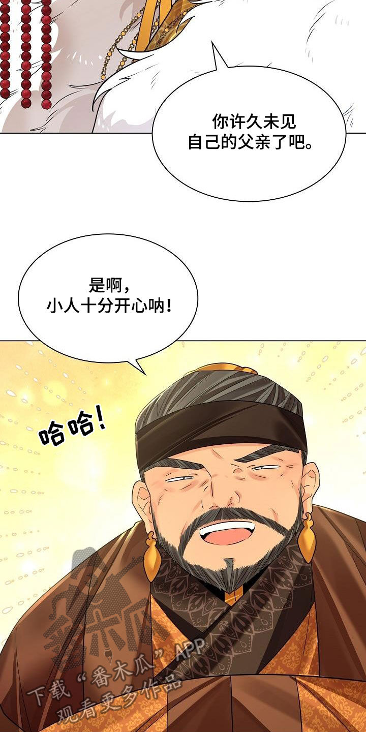 第95章：【第二季】什么鬼样子30