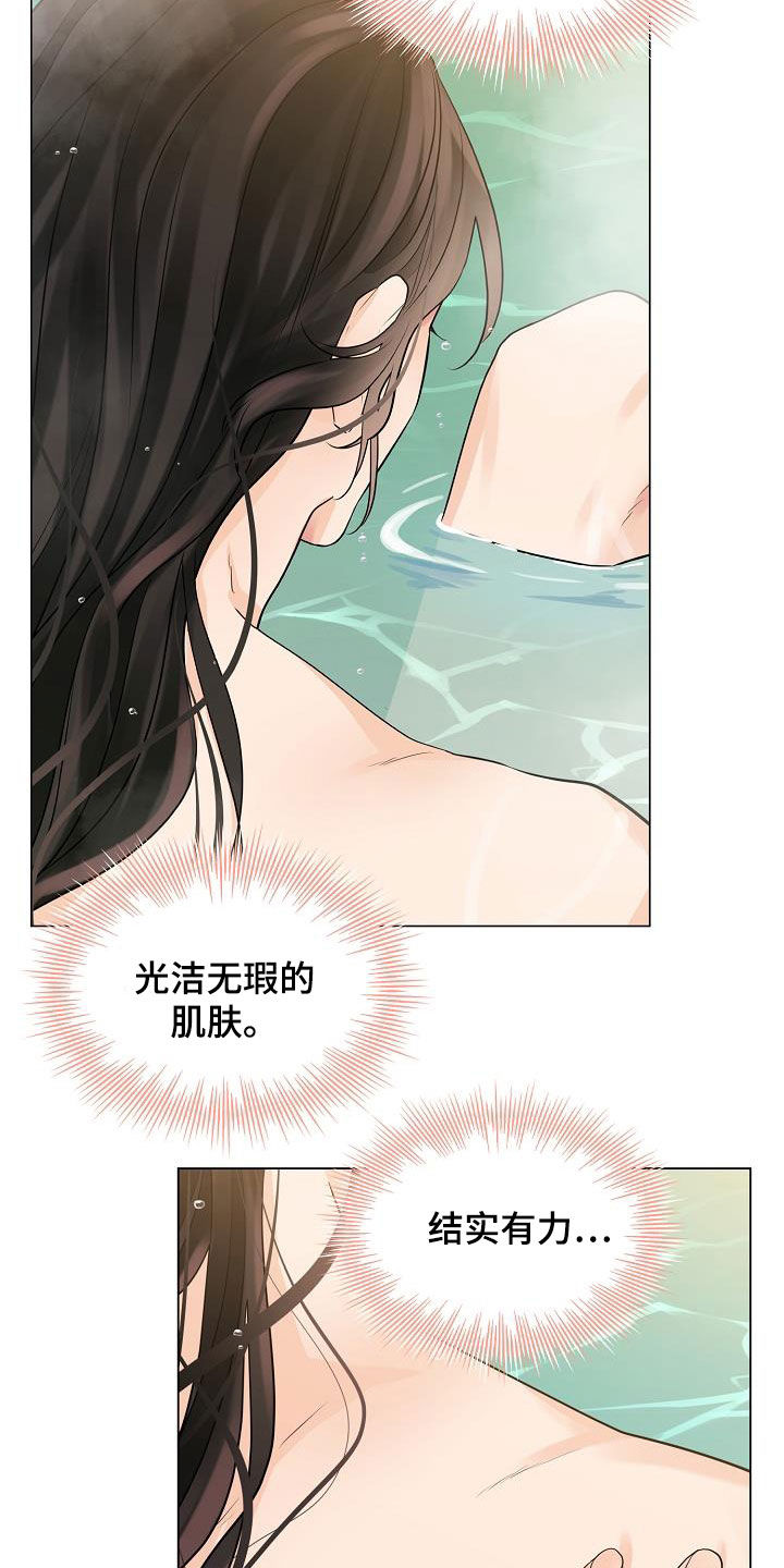 第82章：【第二季】剩下一天3