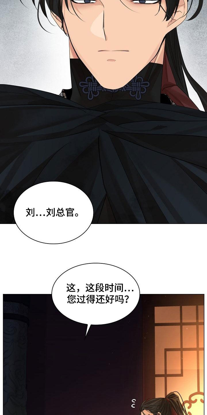 第73章：【第二季】我背你5