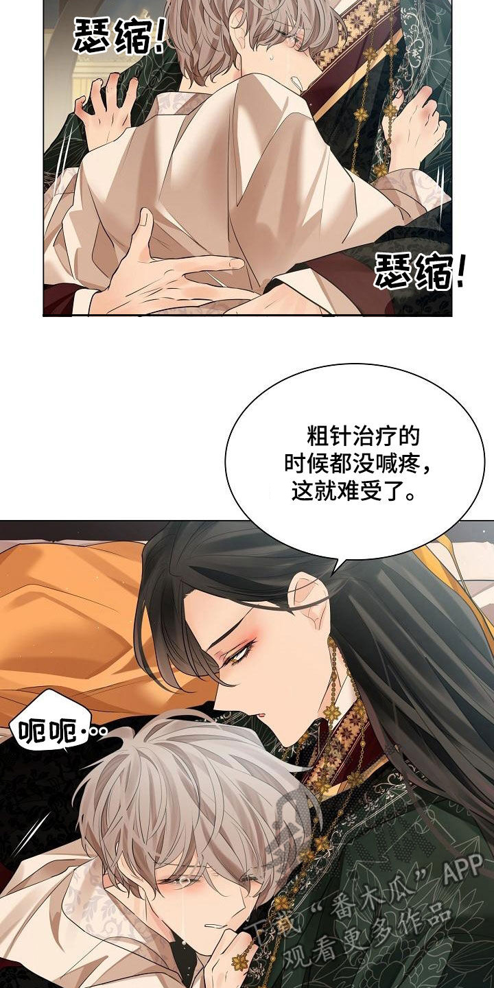 第71章：【第二季】呼唤33