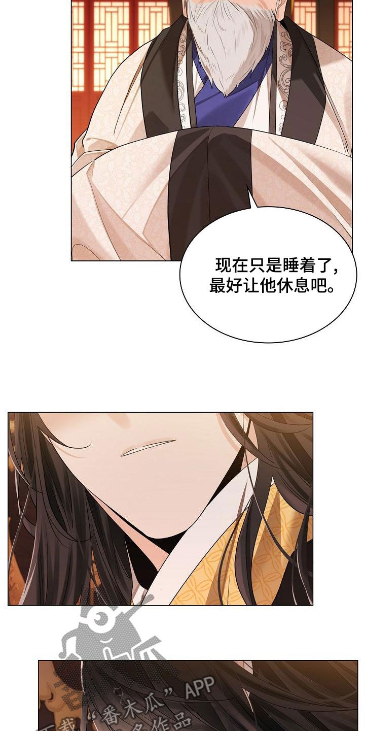 第70章：【第二季】恢复意识20