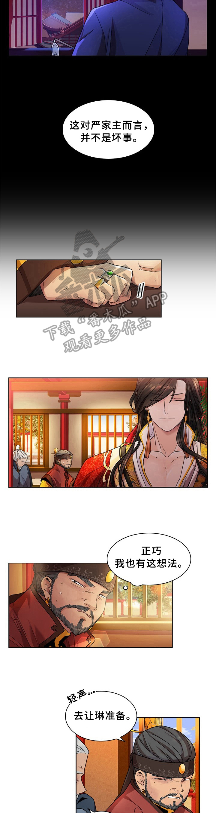 第5章：注意7