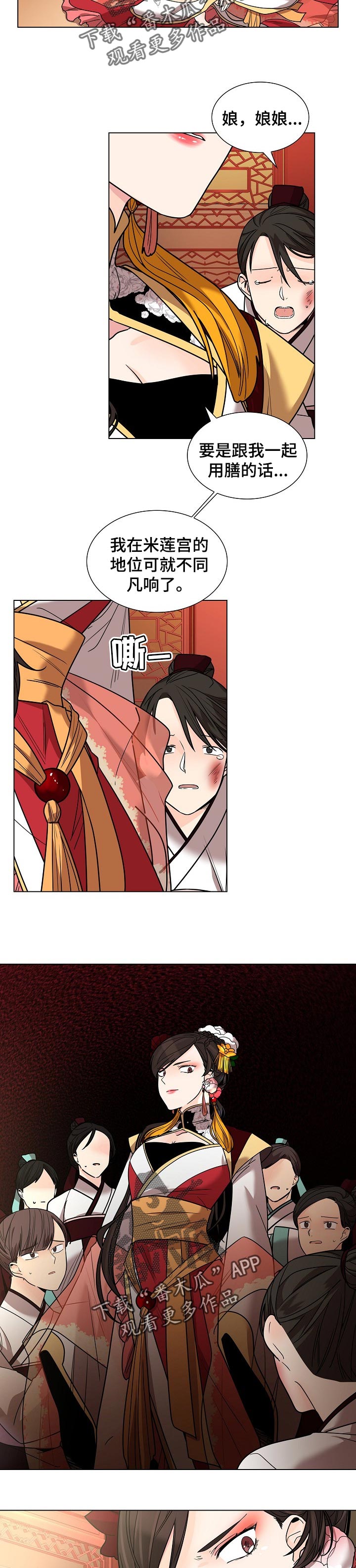 第23章：有趣2