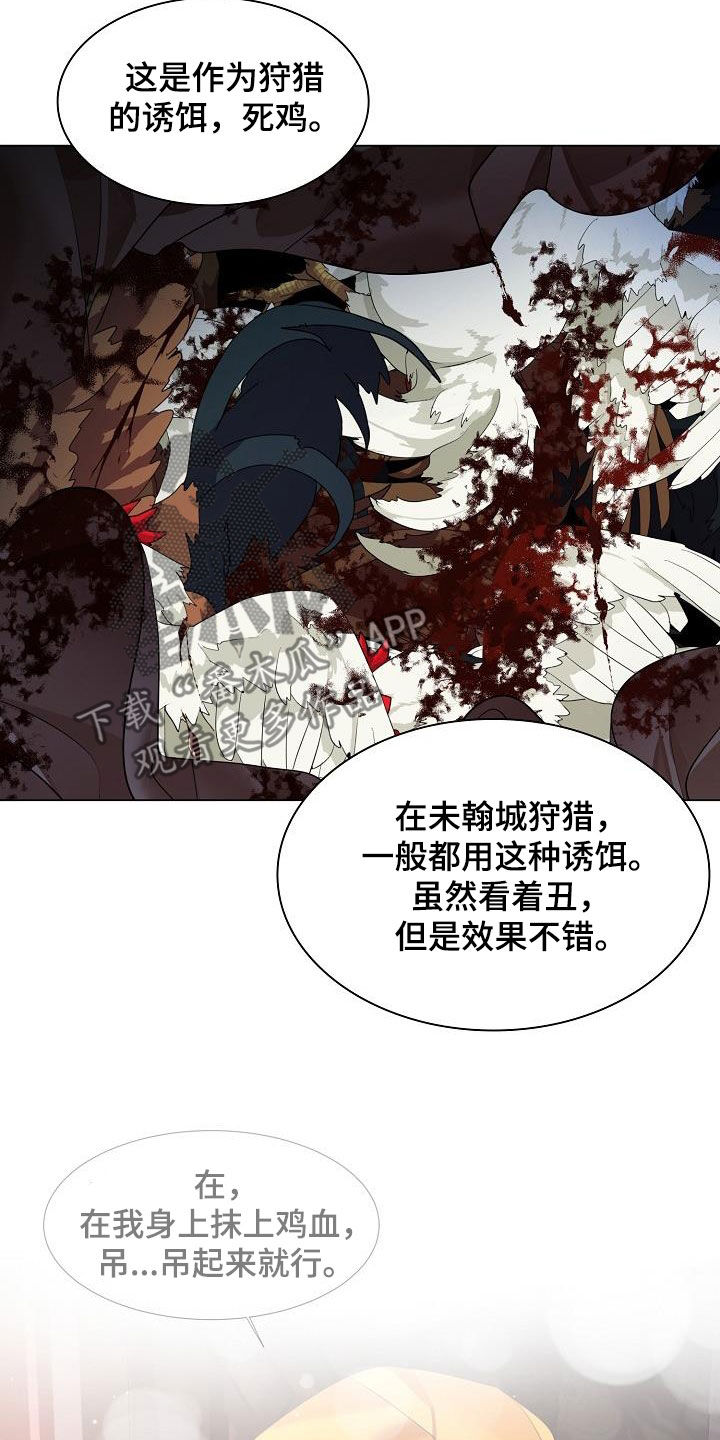 第114章：【第二季】糖果25