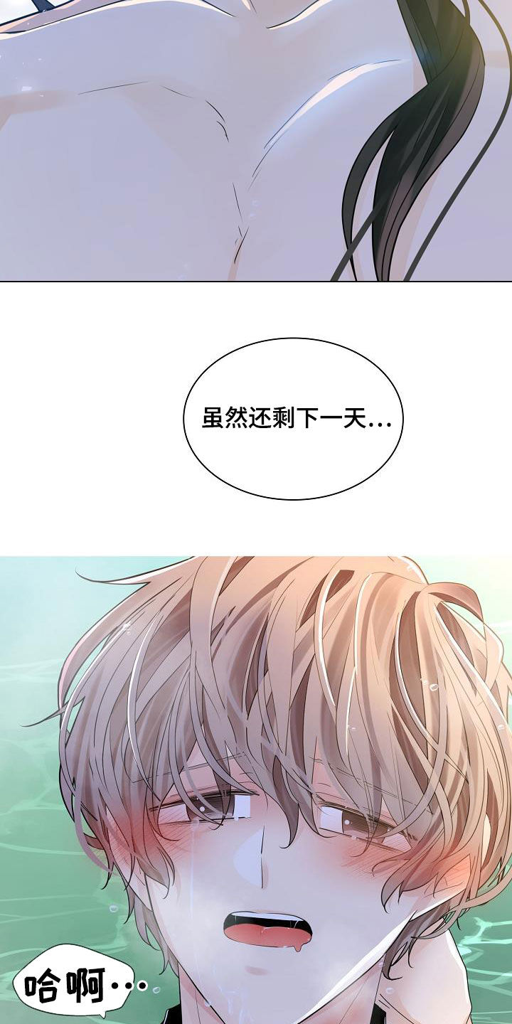 第82章：【第二季】剩下一天32