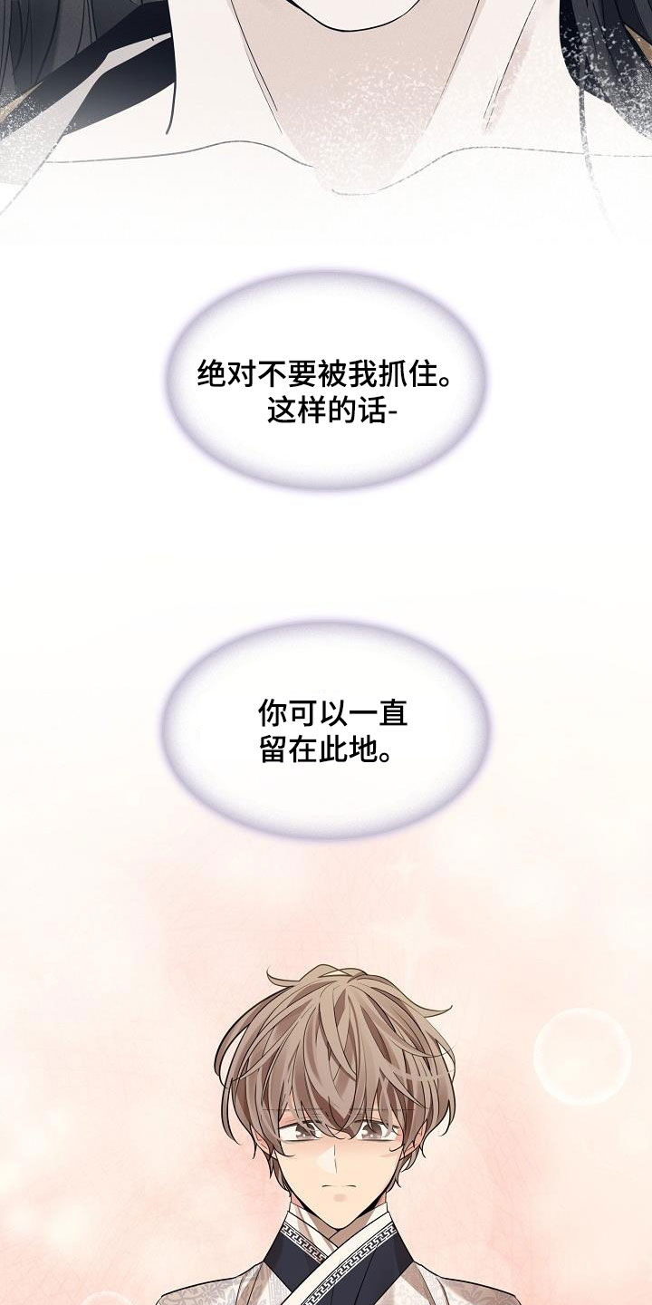第93章：【第二季】宴会27