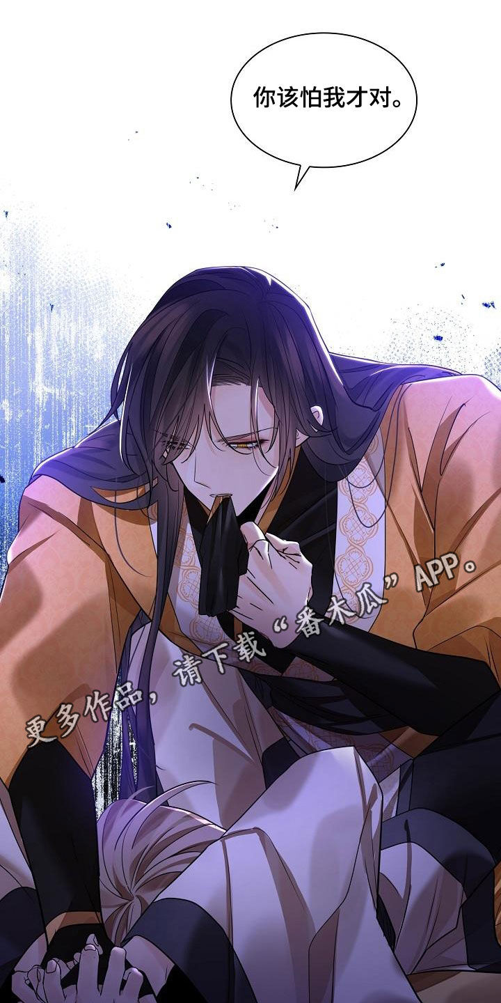 第116章：【第二季】学骑马0