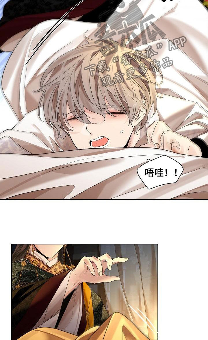 第75章：【第二季】议论8