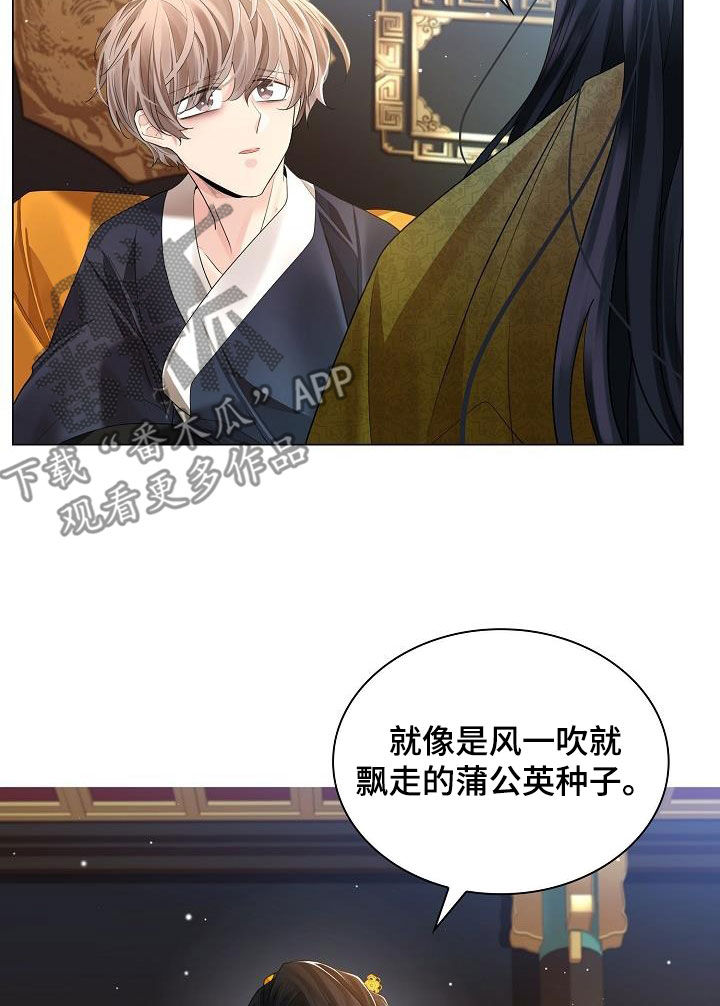 第108章：【第二季】体弱多病22