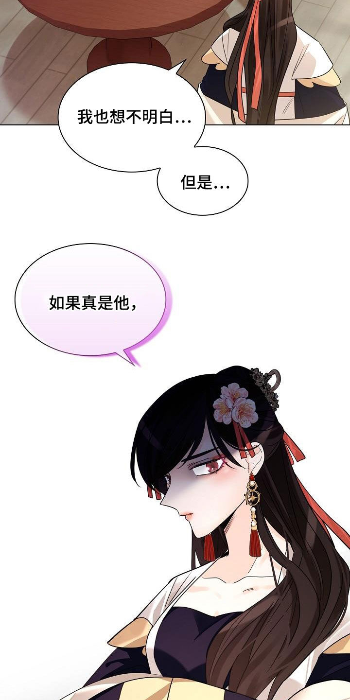 第91章：【第二季】让他消失5