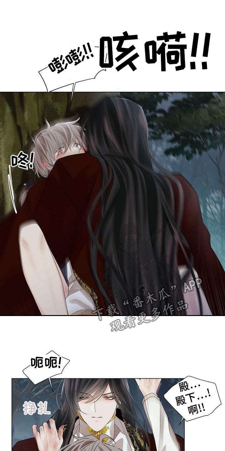 第64章：【第二季】毫无价值5