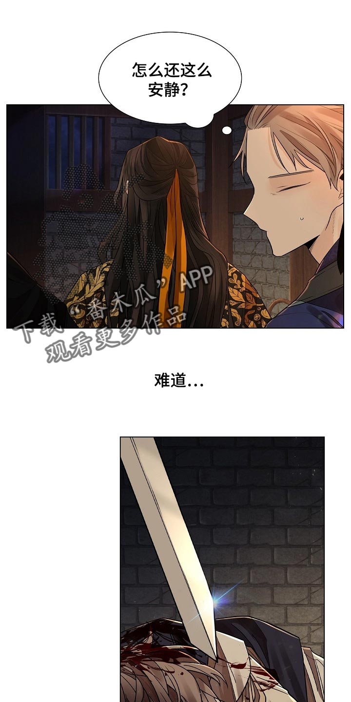 第49章：非常害怕7