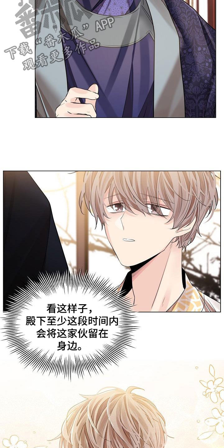 第80章：【第二季】练习16
